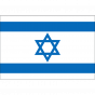 Israel U19 
