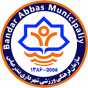 Bandar Abbas Iran Superleague