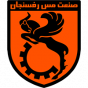Rafsanjan Copper Iran Superleague