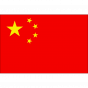 China U16 