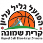 Hapoel Kazrin Israel - Super League