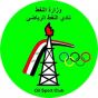 Naft Baghdad West Asia Super League