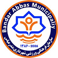 Bandar Abbas